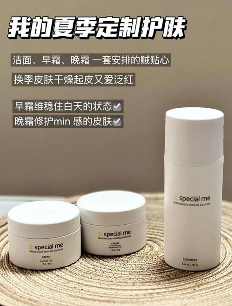 美容行业里的信息盛宴:如何高效获取美肤秘诀?