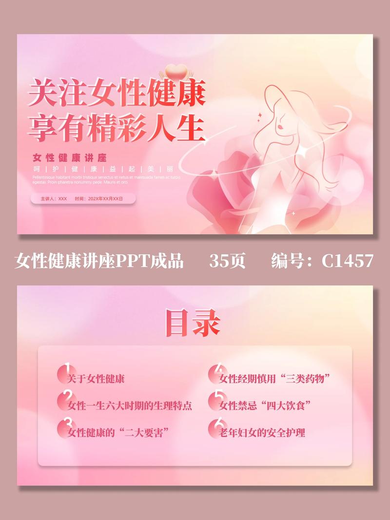 拥抱专业的美容顾问——引领美丽新风尚
